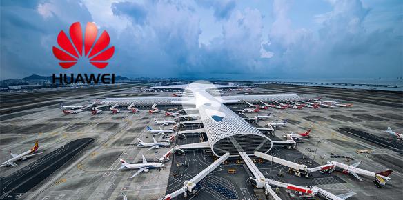 华为UPS助力打造深圳机场“未来机场”能源底座